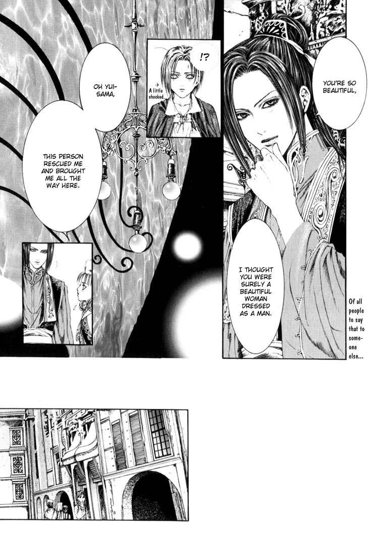 Alichino Chapter 9 page 11 - Chapter 9: Angel of the Moon