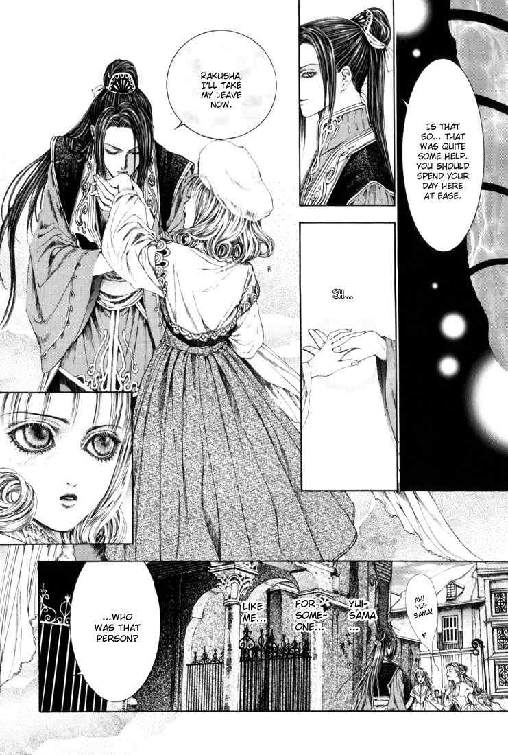 Alichino Chapter 9 page 12 - Chapter 9: Angel of the Moon