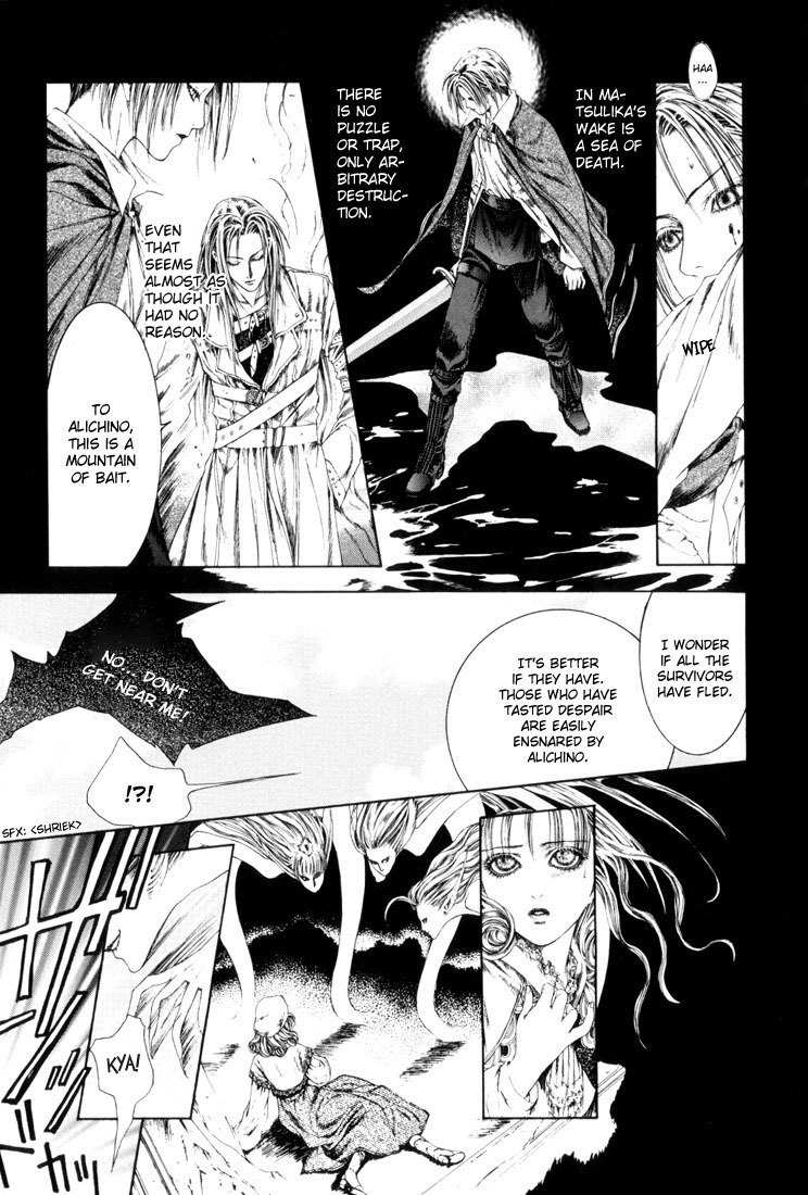 Alichino Chapter 9 page 4 - Chapter 9: Angel of the Moon