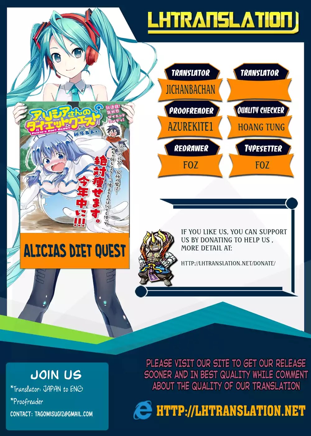 Alicia-san no Diet Quest Chapter 1 page 1 - Chapter 1