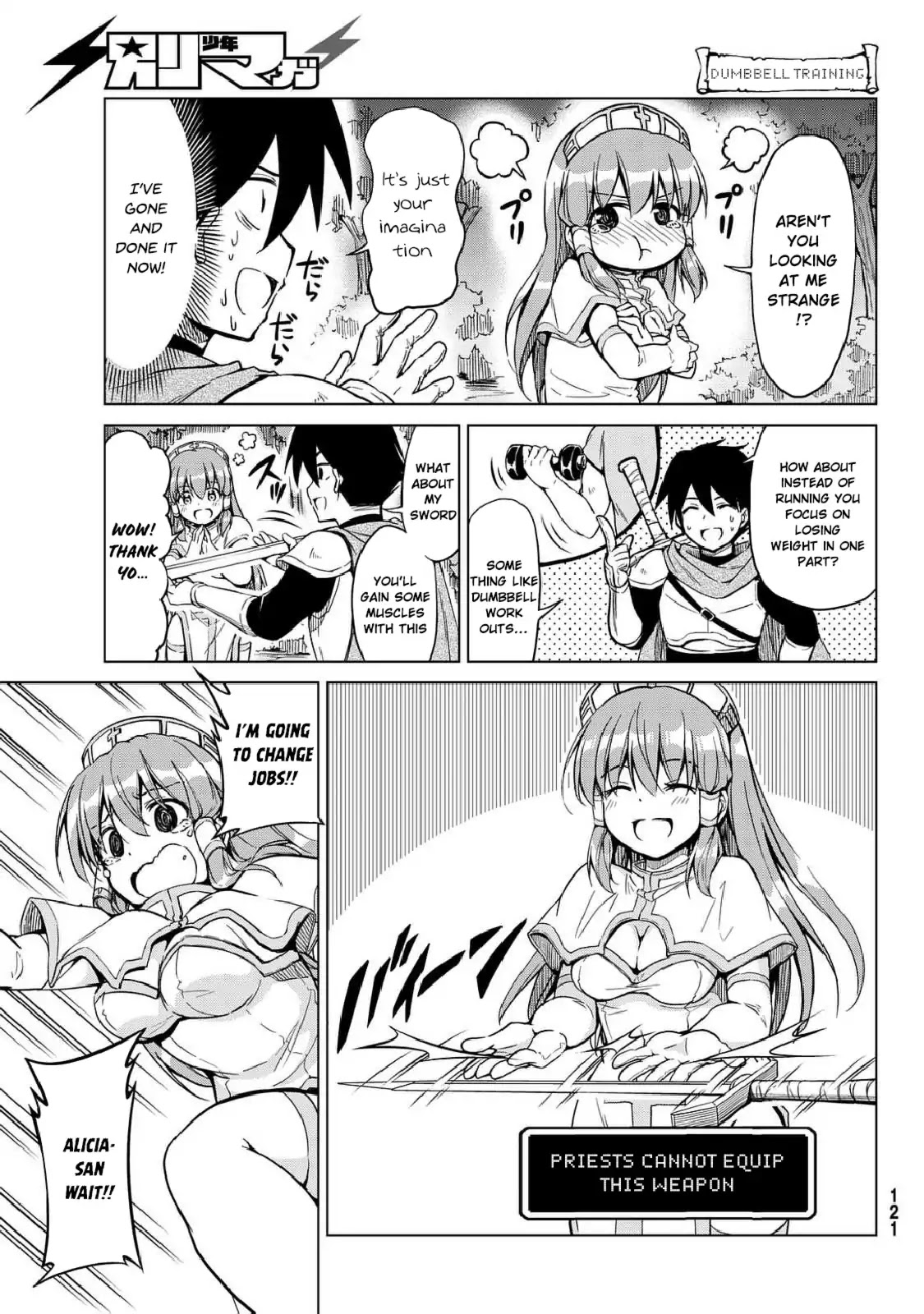 Alicia-san no Diet Quest Chapter 1 page 12 - Chapter 1