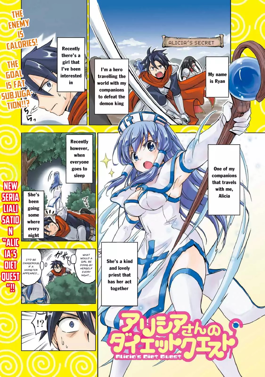 Alicia-san no Diet Quest Chapter 1 page 2 - Chapter 1