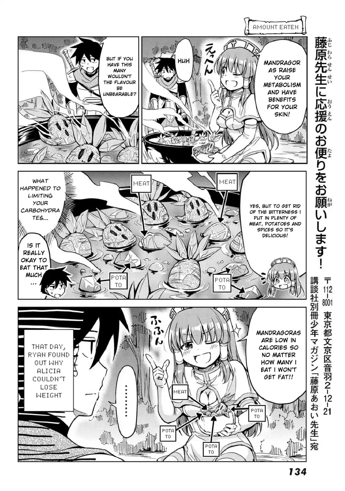 Alicia-san no Diet Quest Chapter 1 page 25 - Chapter 1