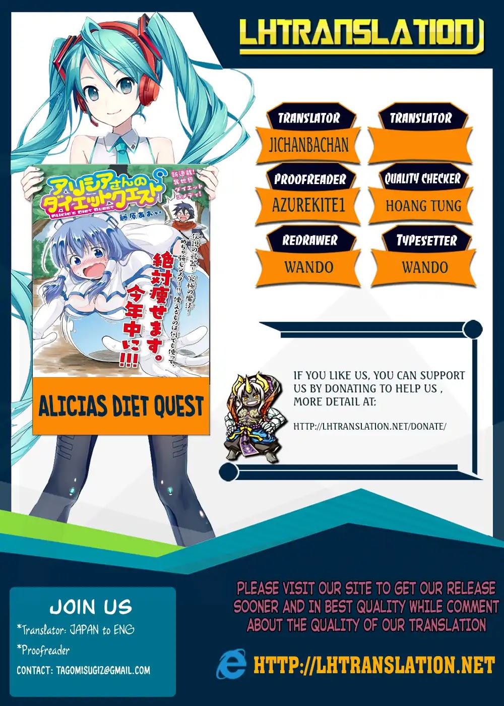 Alicia-san no Diet Quest Chapter 10 page 1 - Chapter 10