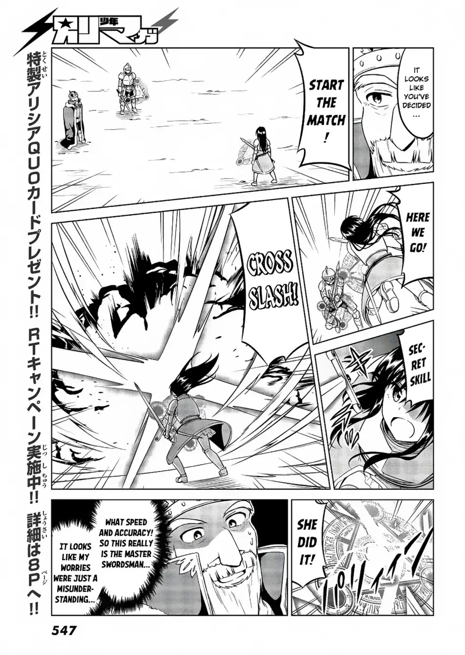 Alicia-san no Diet Quest Chapter 11 page 16 - Chapter 11