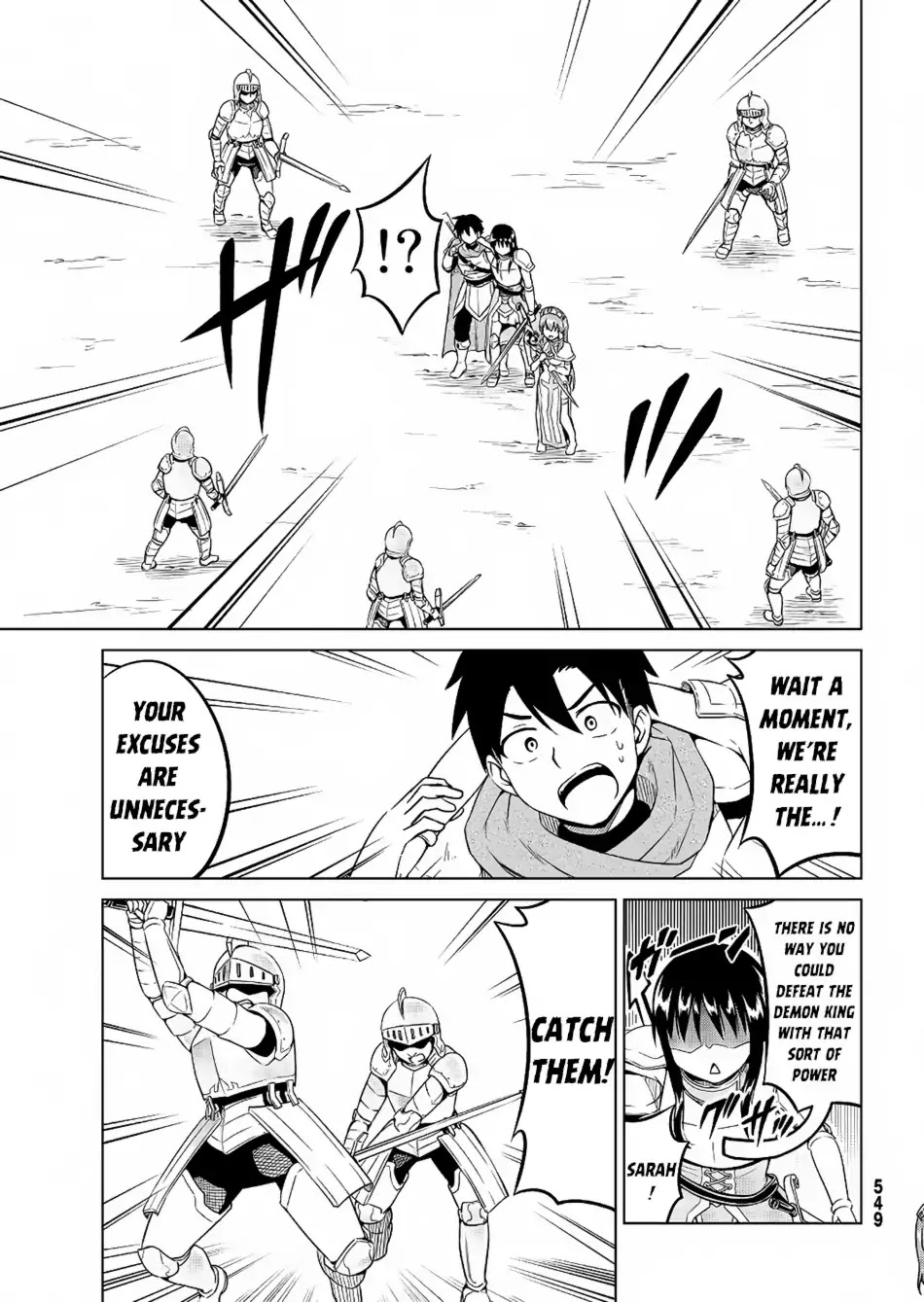 Alicia-san no Diet Quest Chapter 11 page 18 - Chapter 11