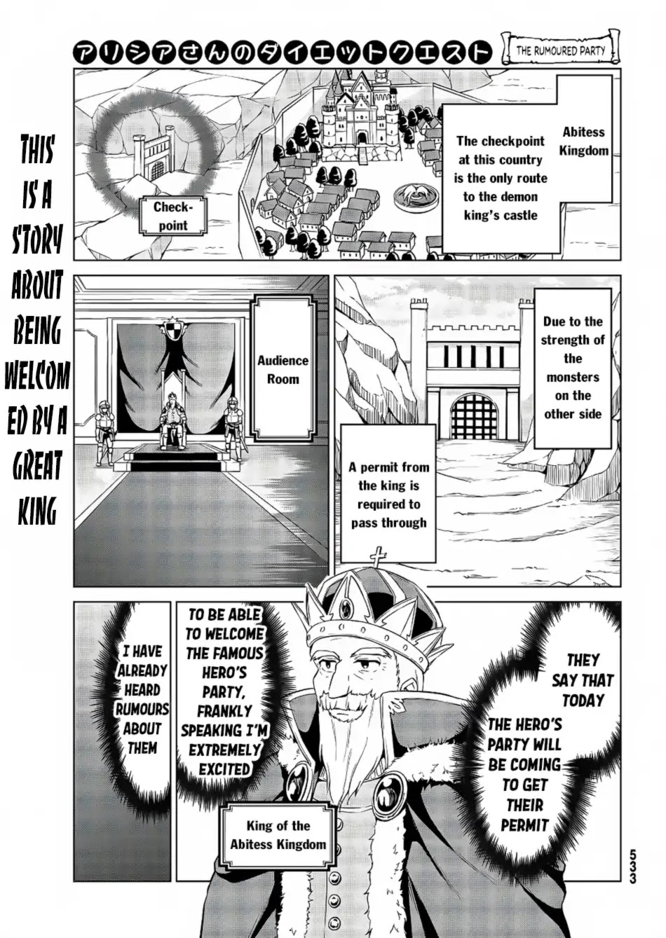 Alicia-san no Diet Quest Chapter 11 page 2 - Chapter 11