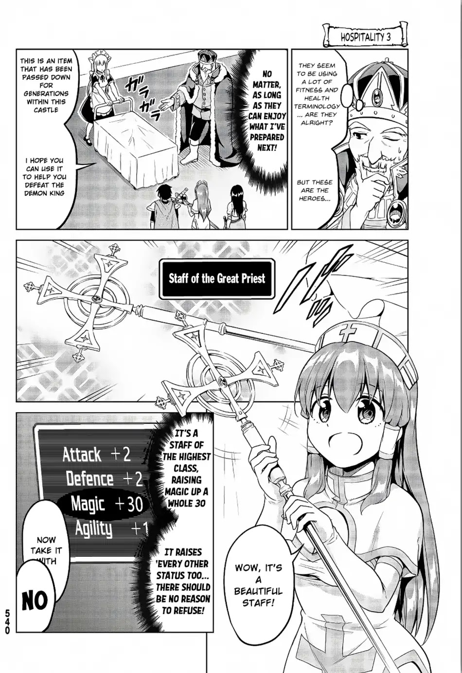 Alicia-san no Diet Quest Chapter 11 page 9 - Chapter 11
