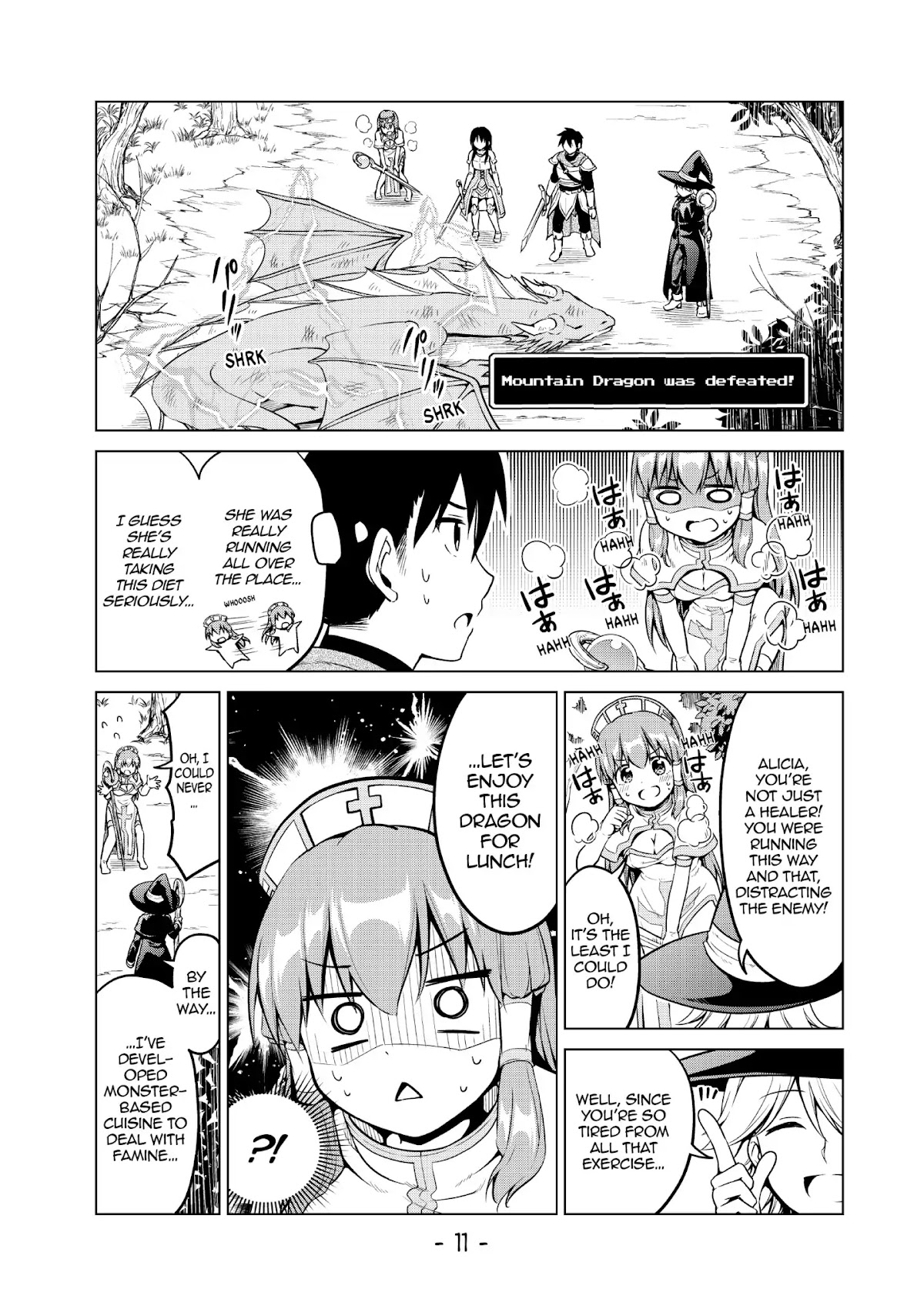 Alicia-san no Diet Quest Chapter 12 page 12 - Chapter 12
