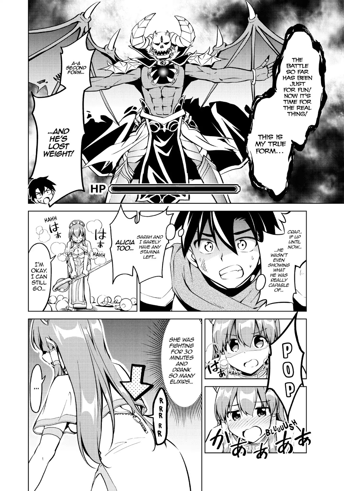 Alicia-san no Diet Quest Chapter 17 page 14 - Chapter 17
