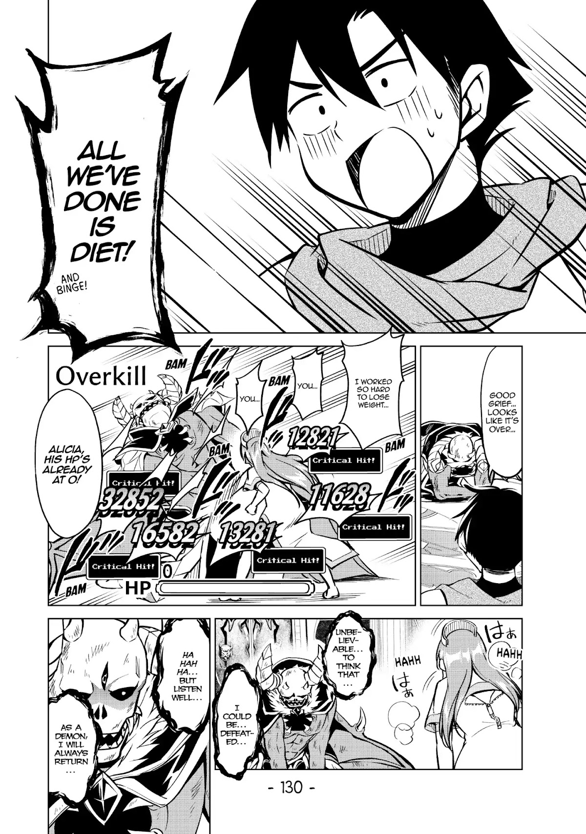 Alicia-san no Diet Quest Chapter 17 page 17 - Chapter 17