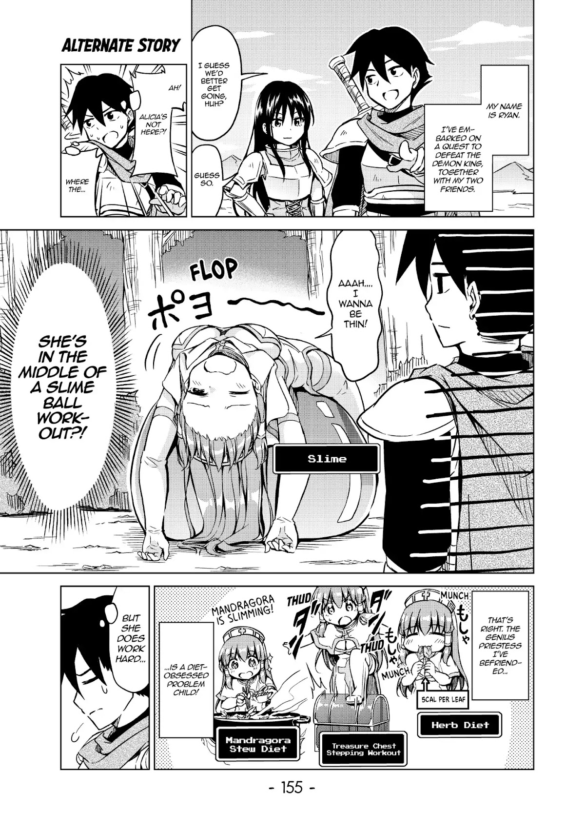 Alicia-san no Diet Quest Chapter 18.5 page 1 - Vol.3 Extra [END]