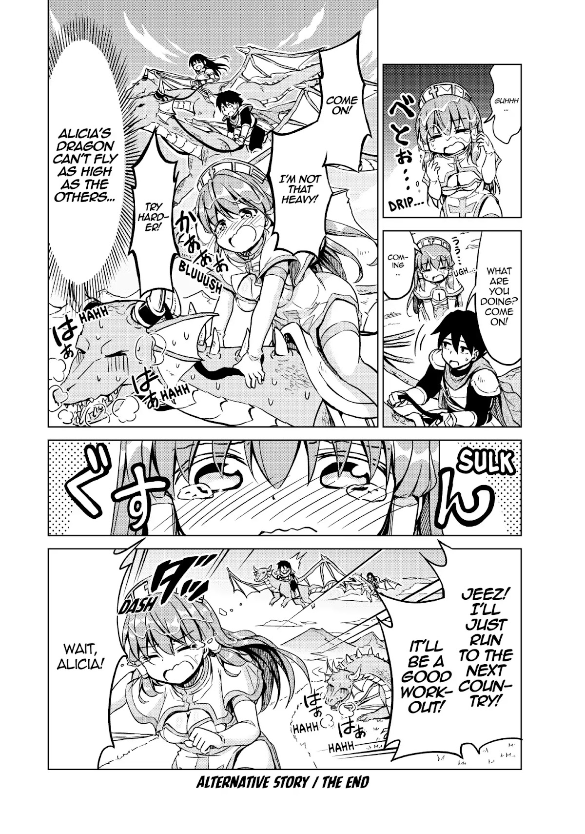 Alicia-san no Diet Quest Chapter 18.5 page 4 - Vol.3 Extra [END]