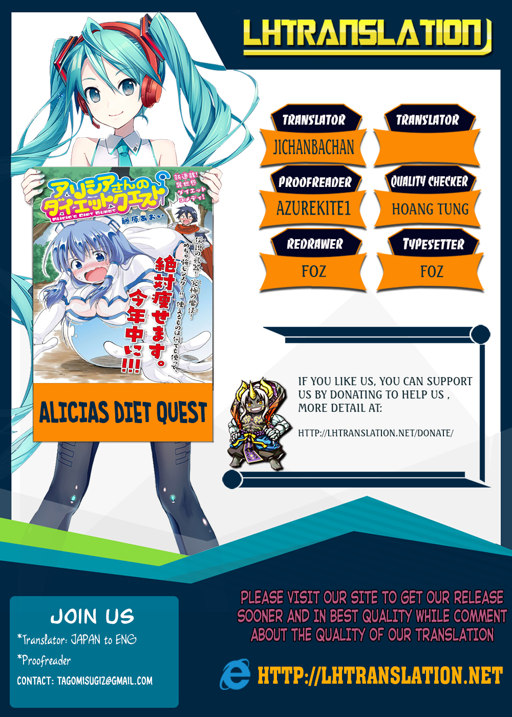 Alicia-san no Diet Quest Chapter 2 page 1 - Chapter 2