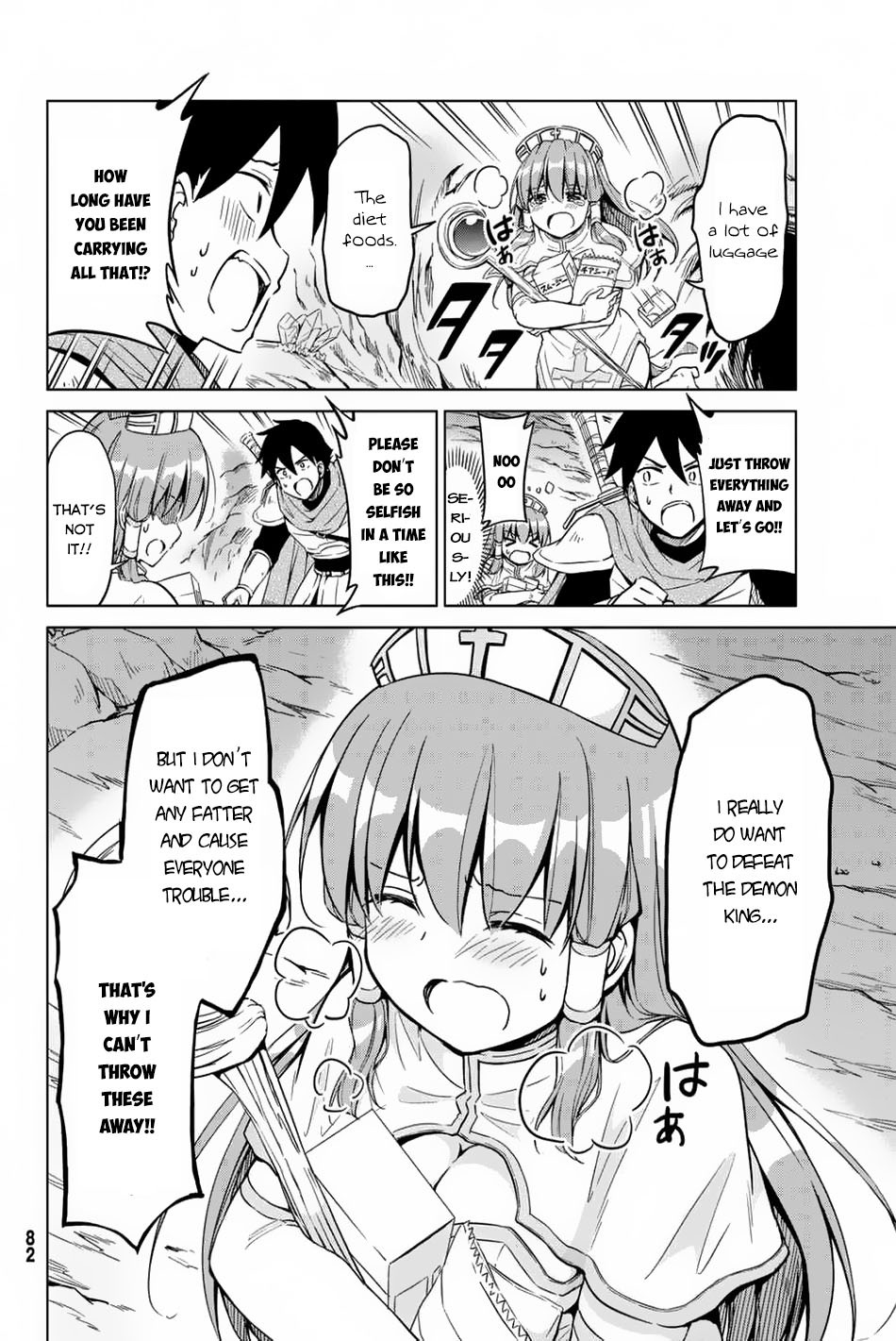 Alicia-san no Diet Quest Chapter 2 page 15 - Chapter 2