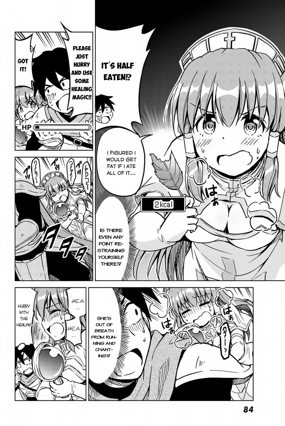 Alicia-san no Diet Quest Chapter 2 page 17 - Chapter 2
