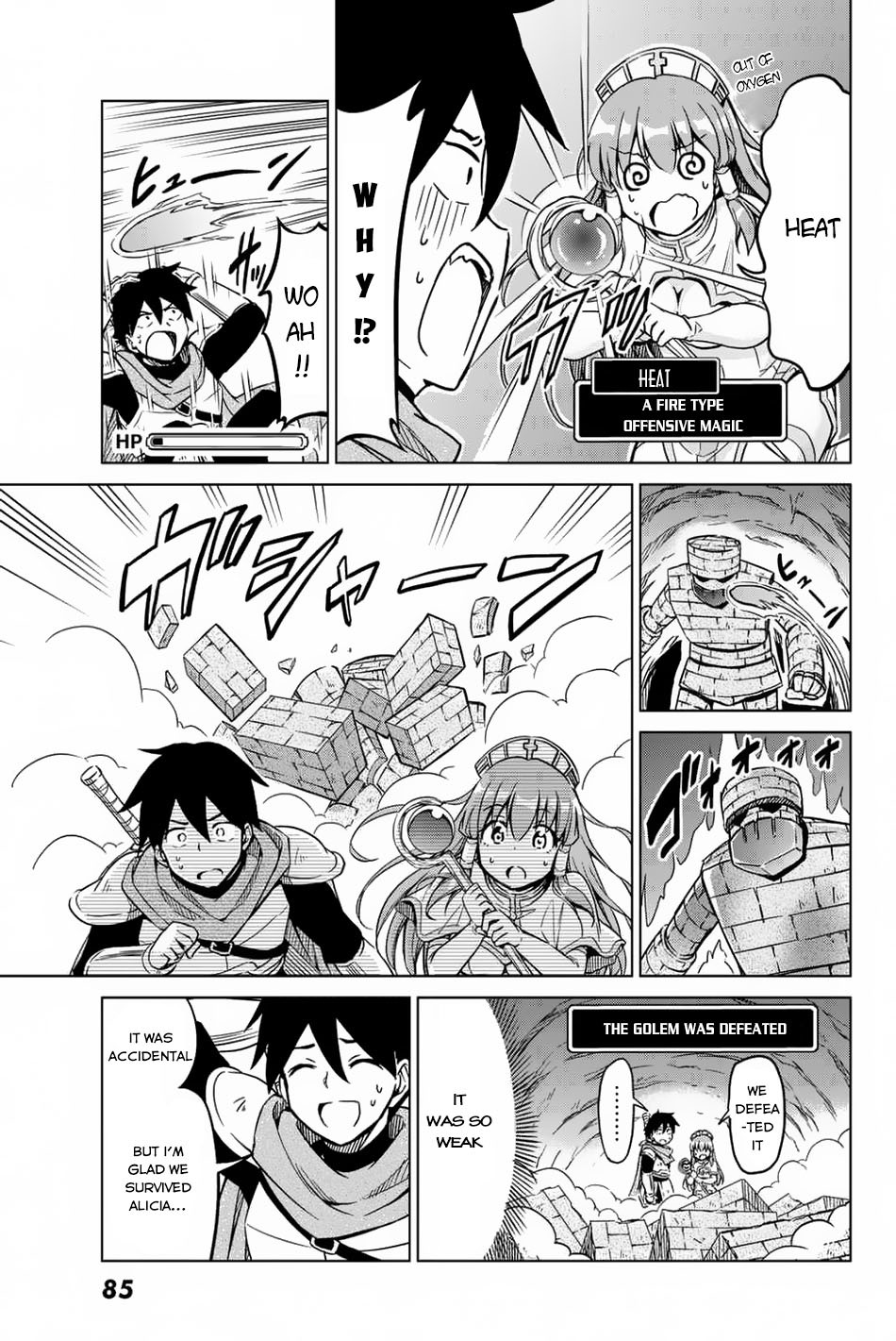 Alicia-san no Diet Quest Chapter 2 page 18 - Chapter 2