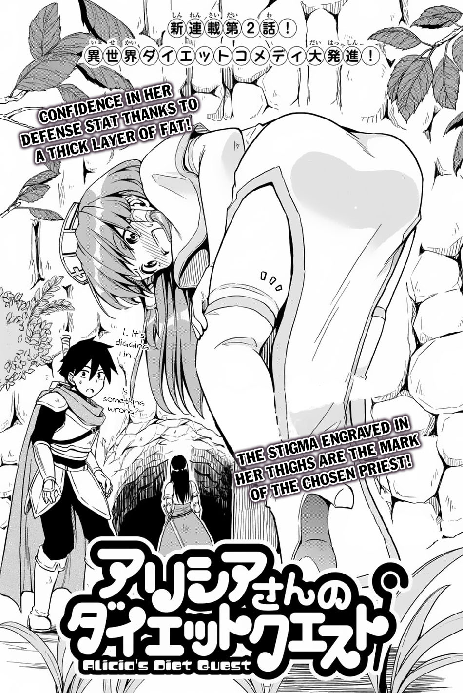 Alicia-san no Diet Quest Chapter 2 page 2 - Chapter 2