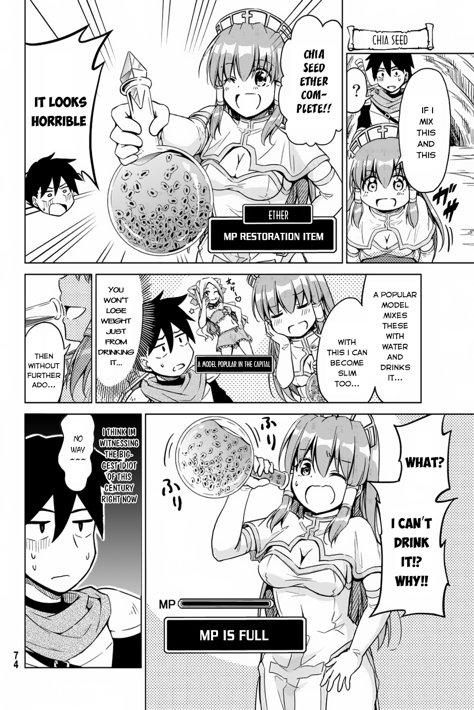 Alicia-san no Diet Quest Chapter 2 page 7 - Chapter 2