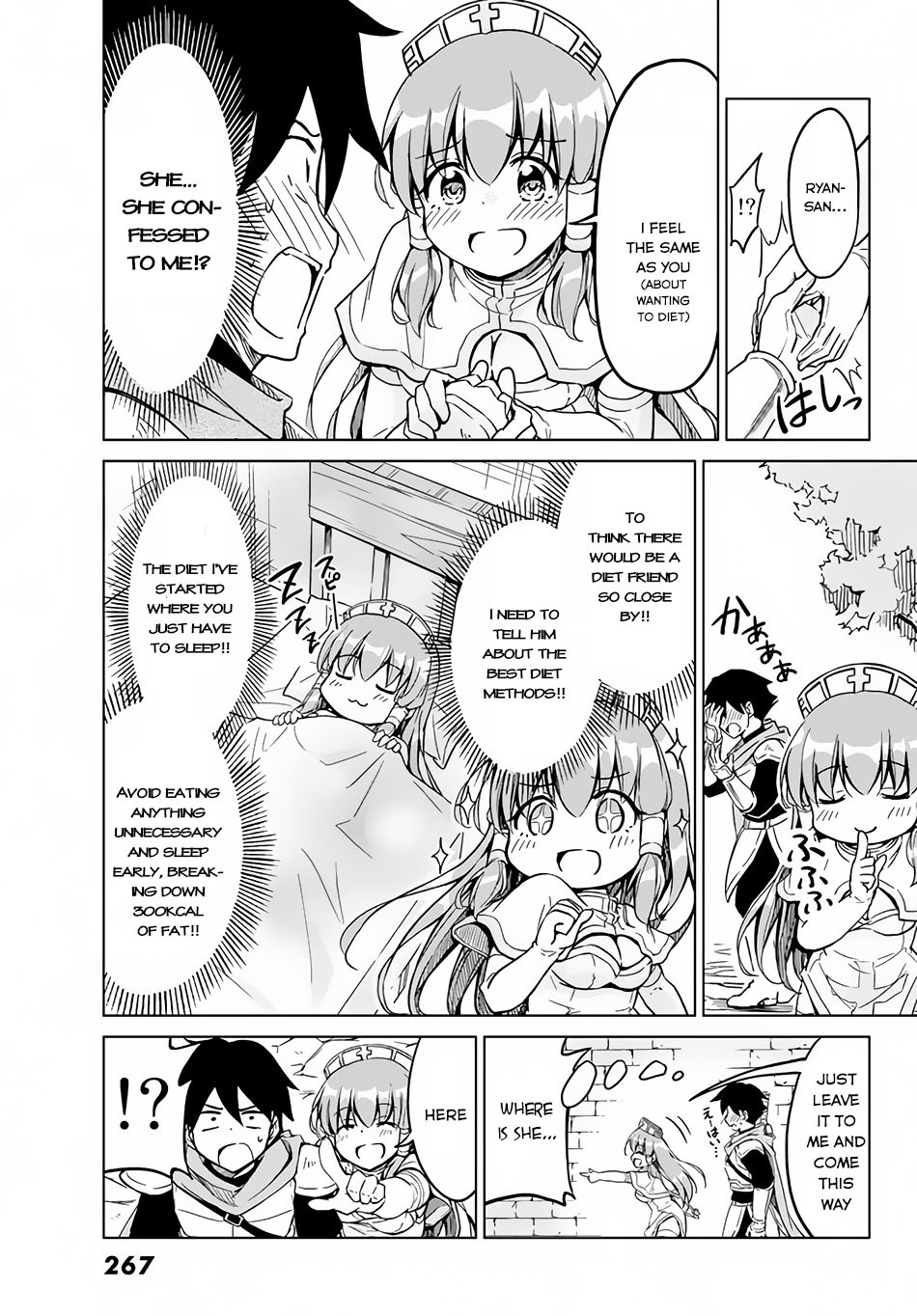 Alicia-san no Diet Quest Chapter 3 page 18 - Chapter 3