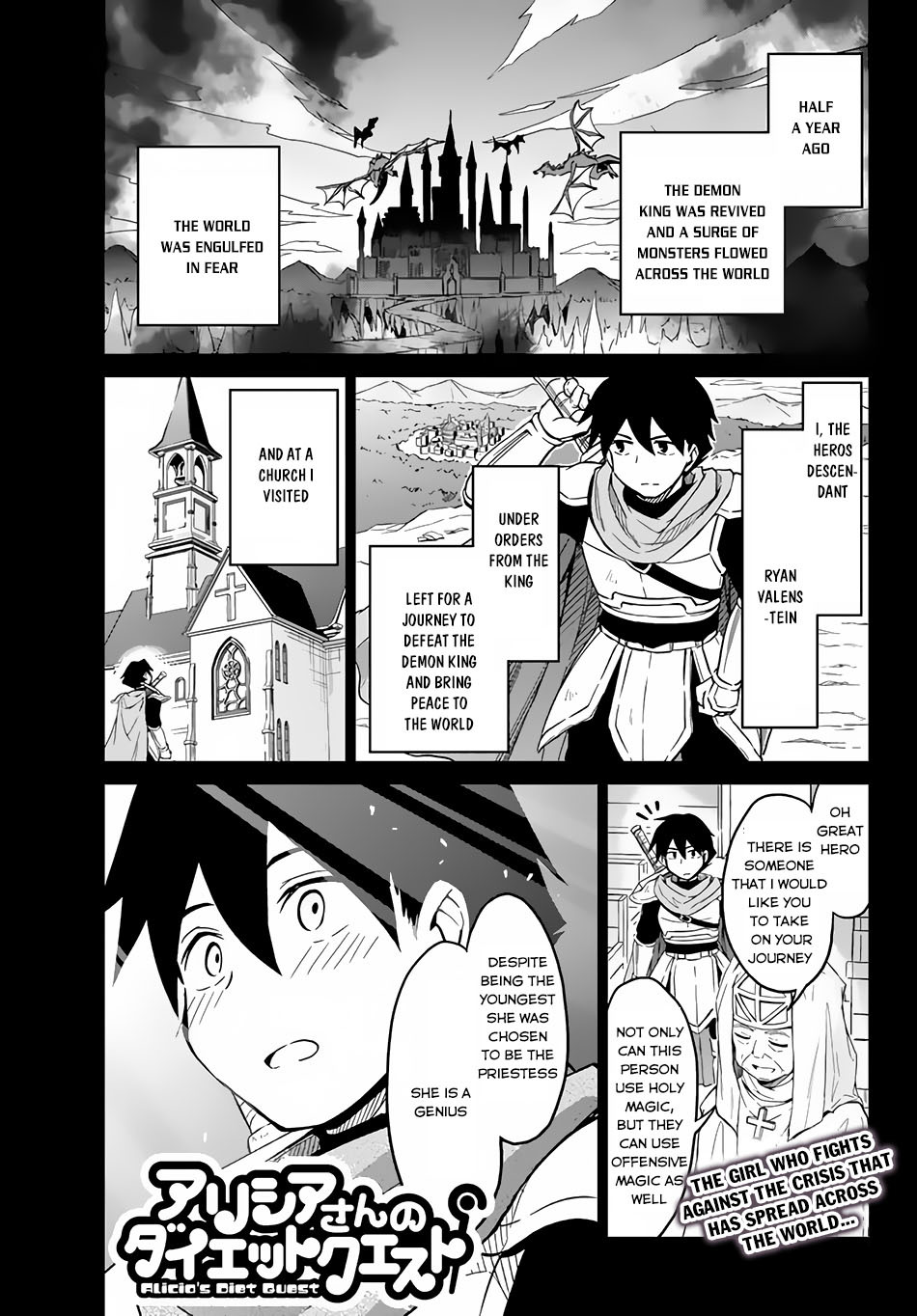 Alicia-san no Diet Quest Chapter 3 page 2 - Chapter 3