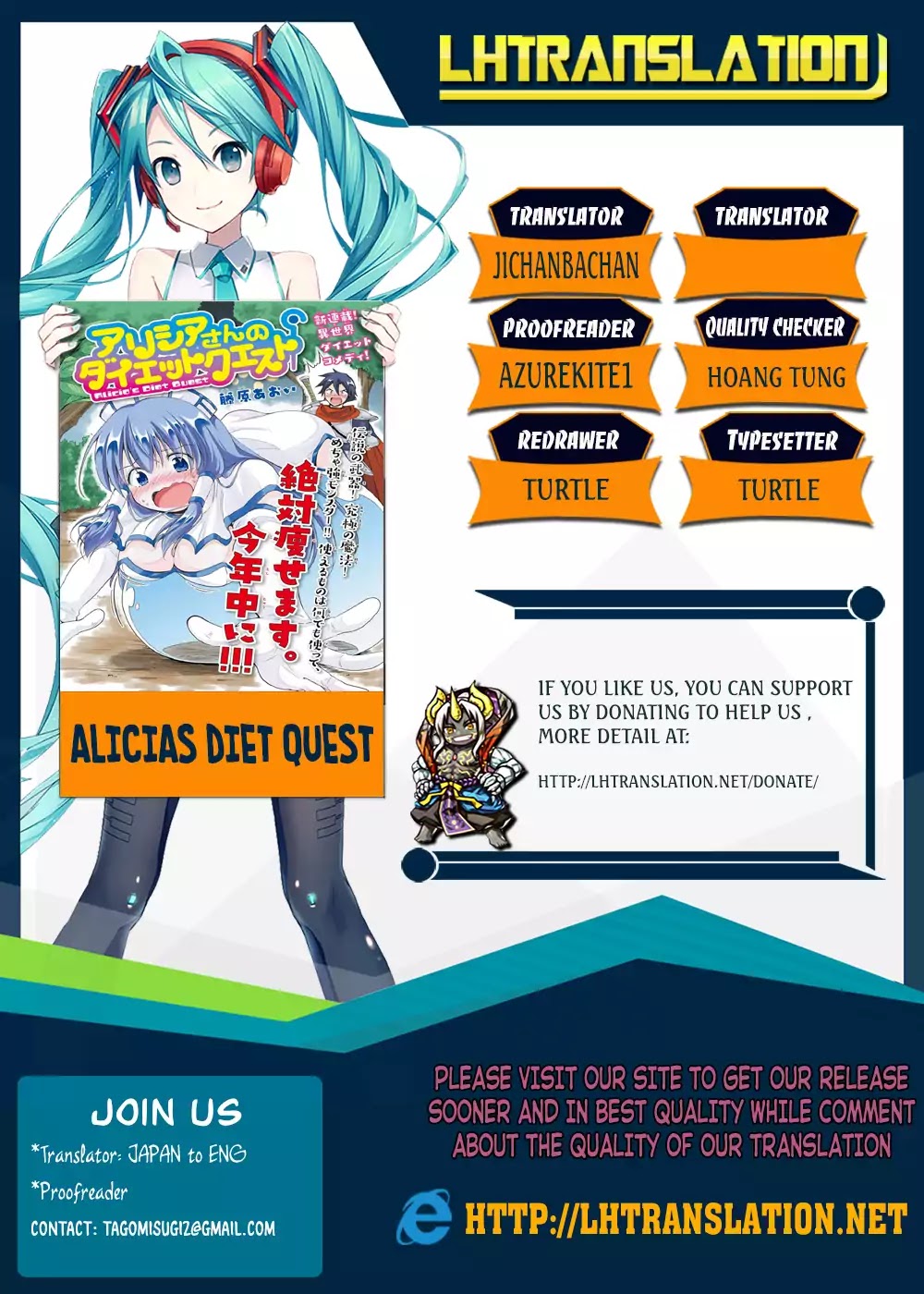 Alicia-san no Diet Quest Chapter 4 page 1 - Chapter 4