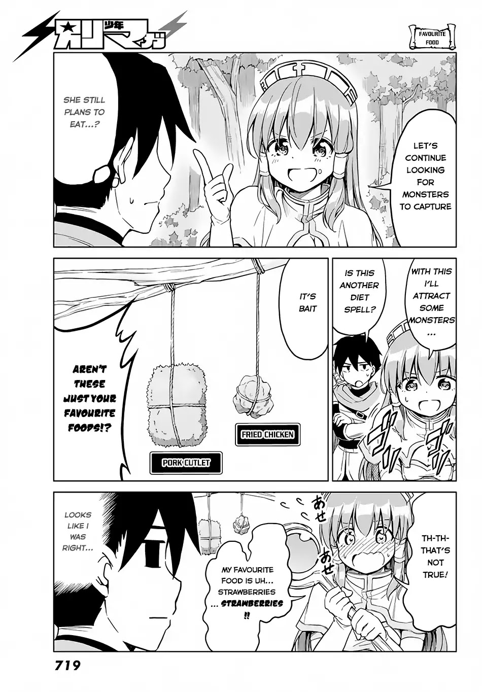 Alicia-san no Diet Quest Chapter 4 page 14 - Chapter 4