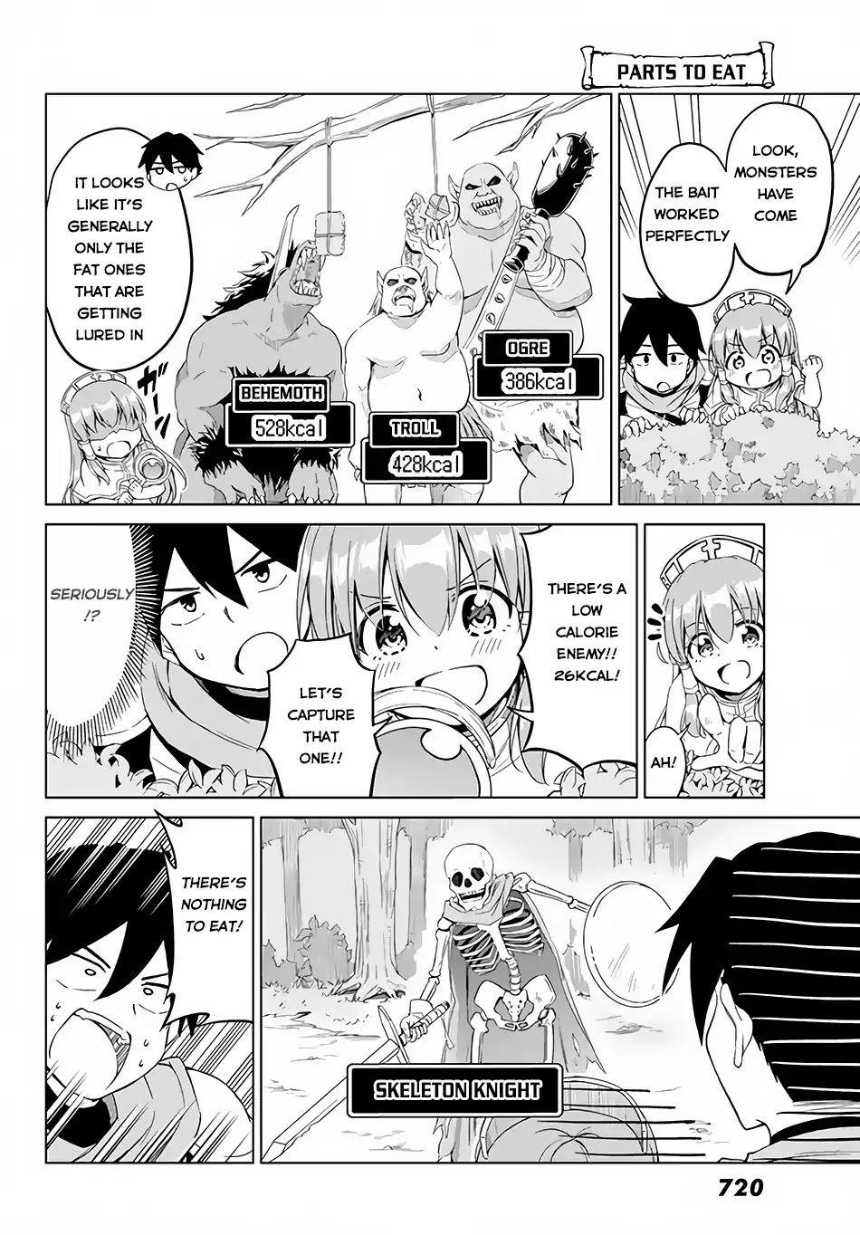 Alicia-san no Diet Quest Chapter 4 page 15 - Chapter 4