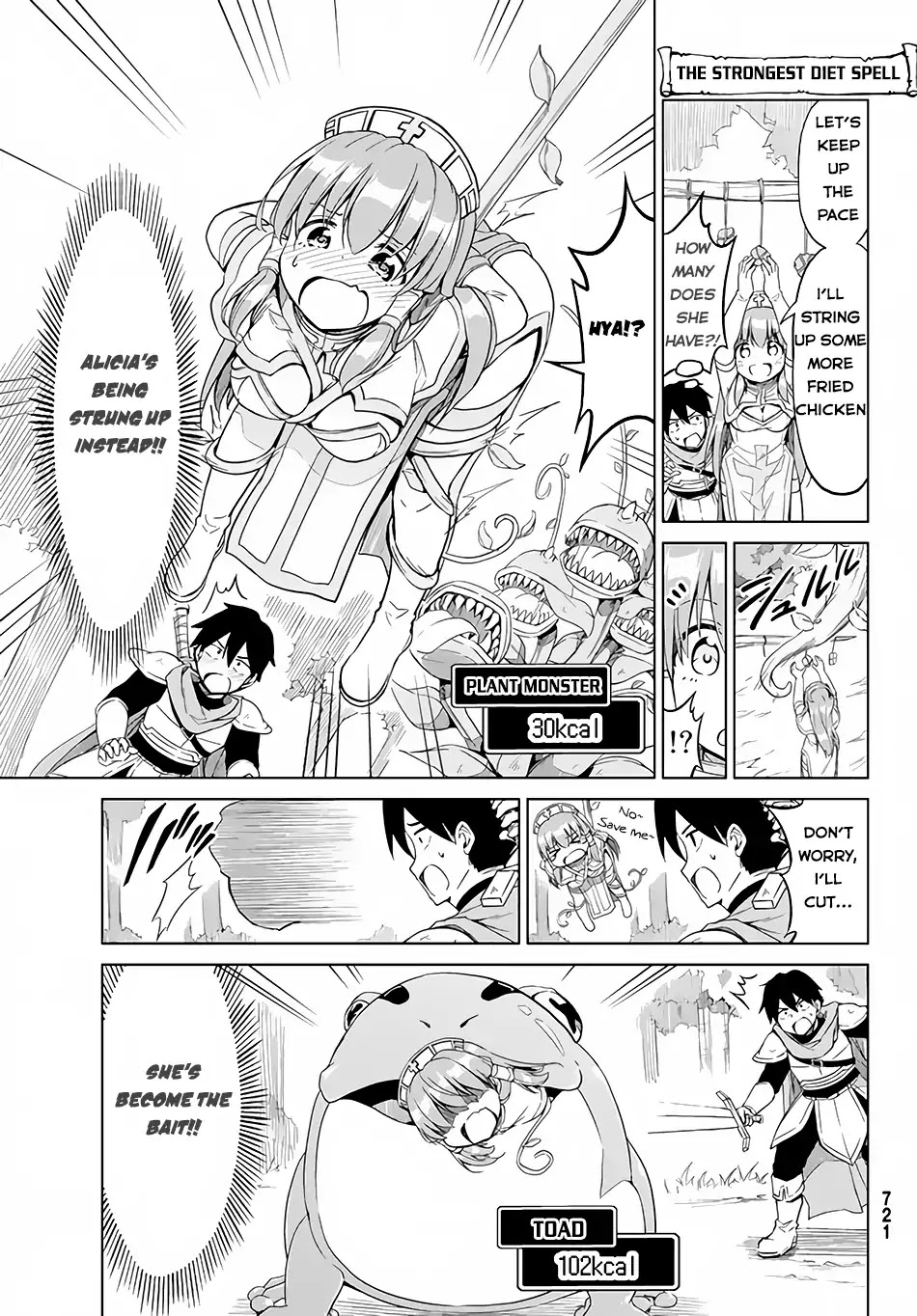 Alicia-san no Diet Quest Chapter 4 page 16 - Chapter 4