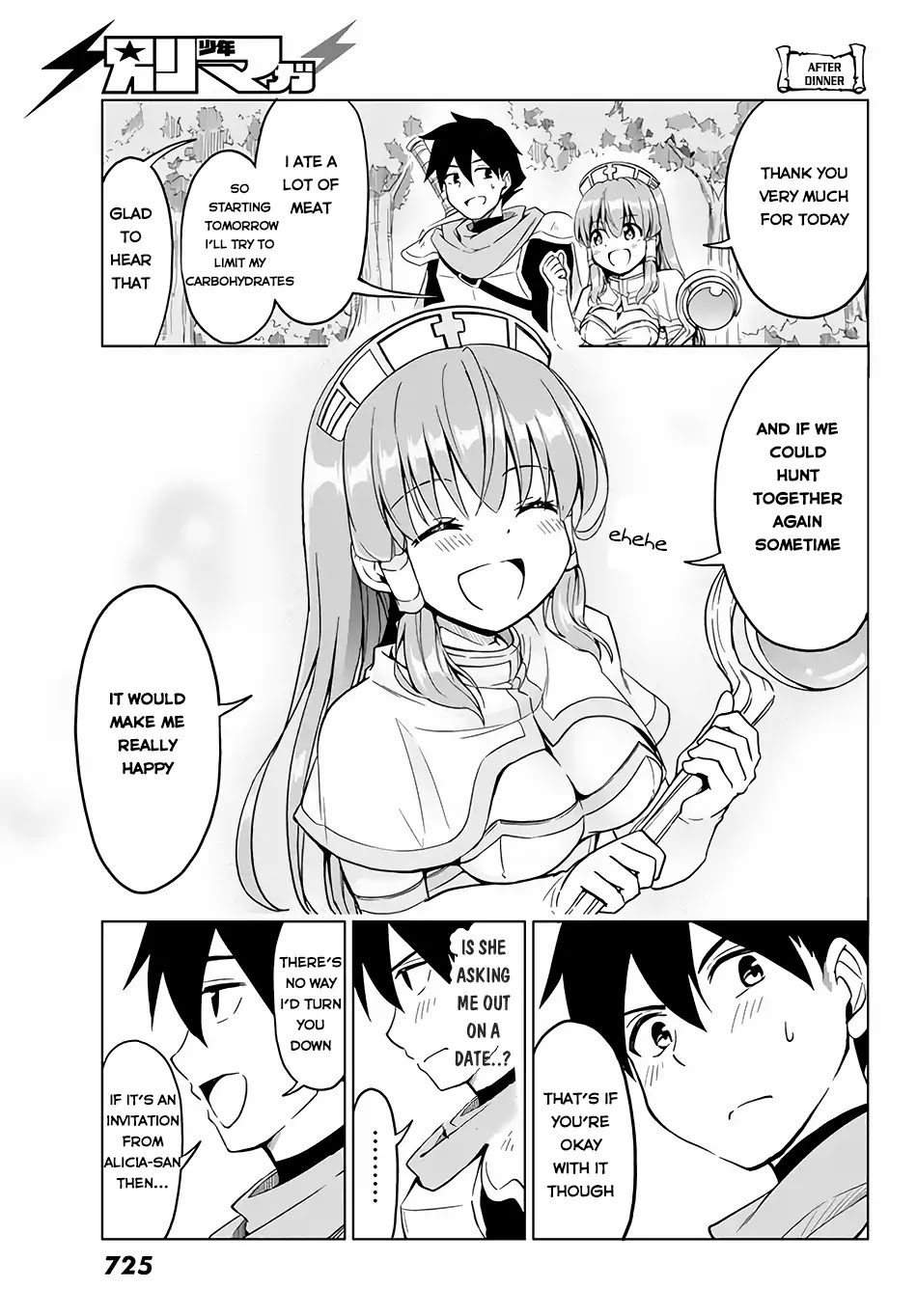 Alicia-san no Diet Quest Chapter 4 page 20 - Chapter 4