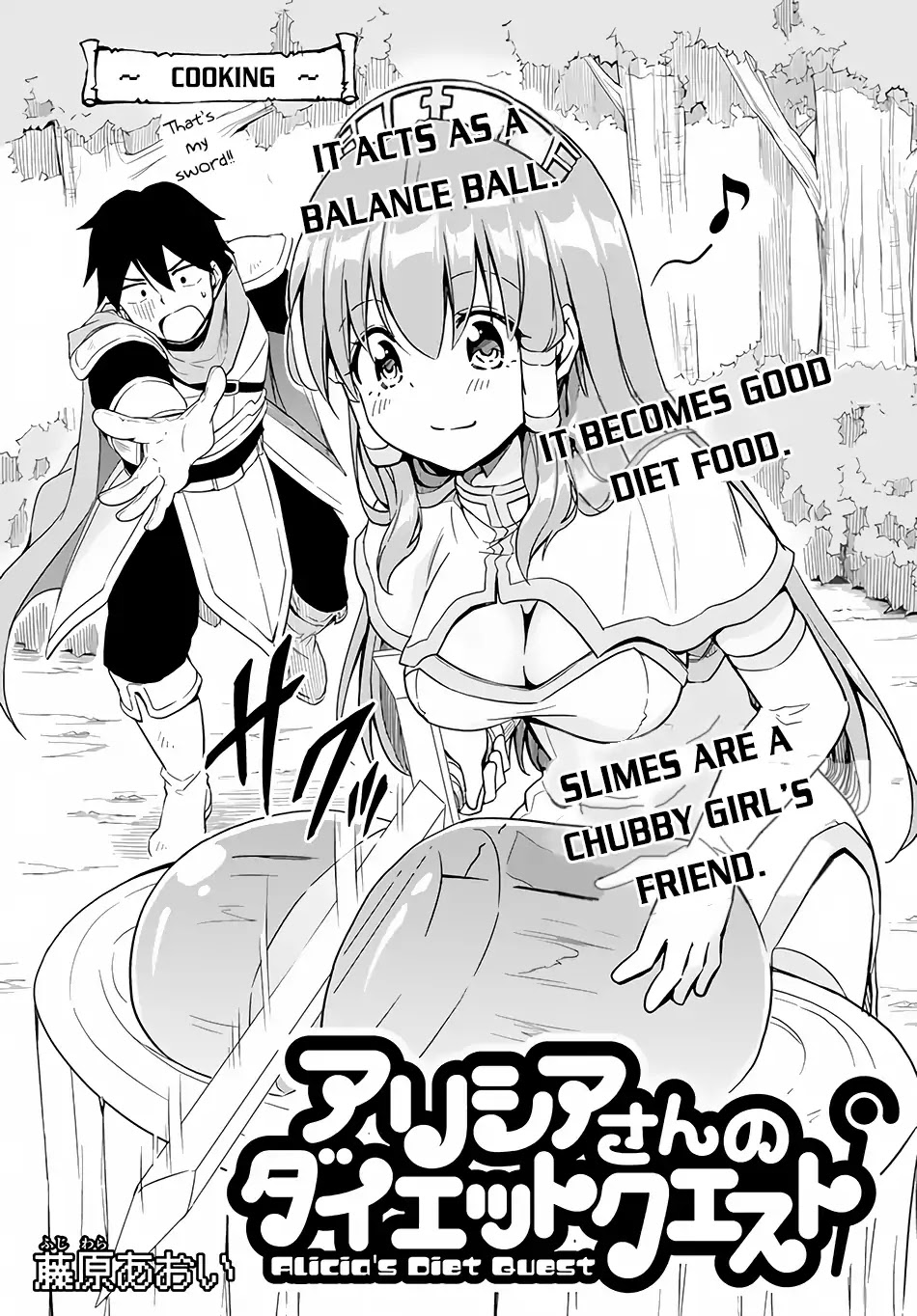 Alicia-san no Diet Quest Chapter 4 page 4 - Chapter 4