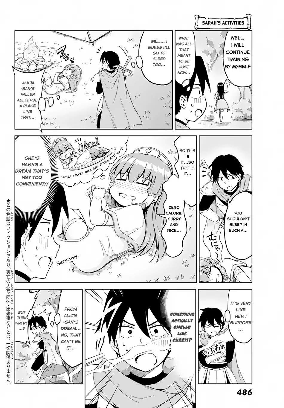 Alicia-san no Diet Quest Chapter 5 page 5 - Chapter 5