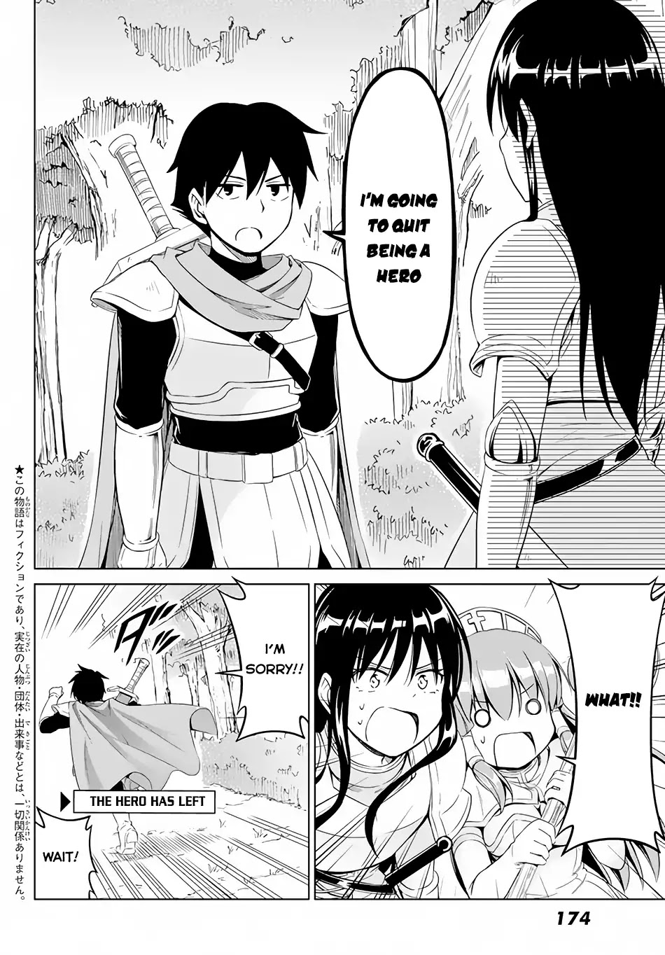 Alicia-san no Diet Quest Chapter 6 page 5 - Chapter 6