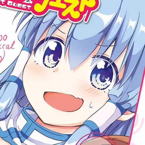 Alicia-san no Diet Quest Chapter 6 cover