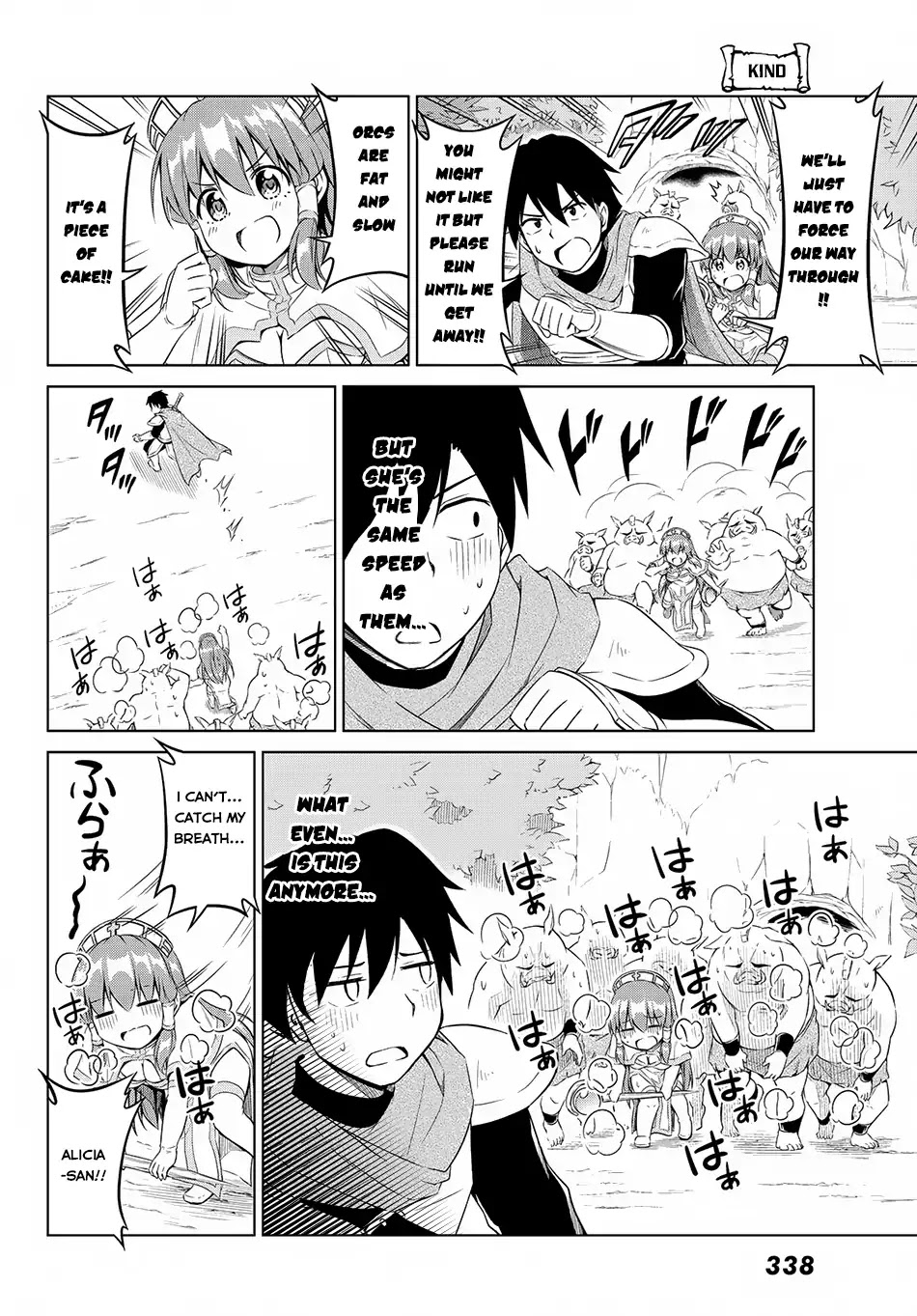 Alicia-san no Diet Quest Chapter 7 page 17 - Chapter 7