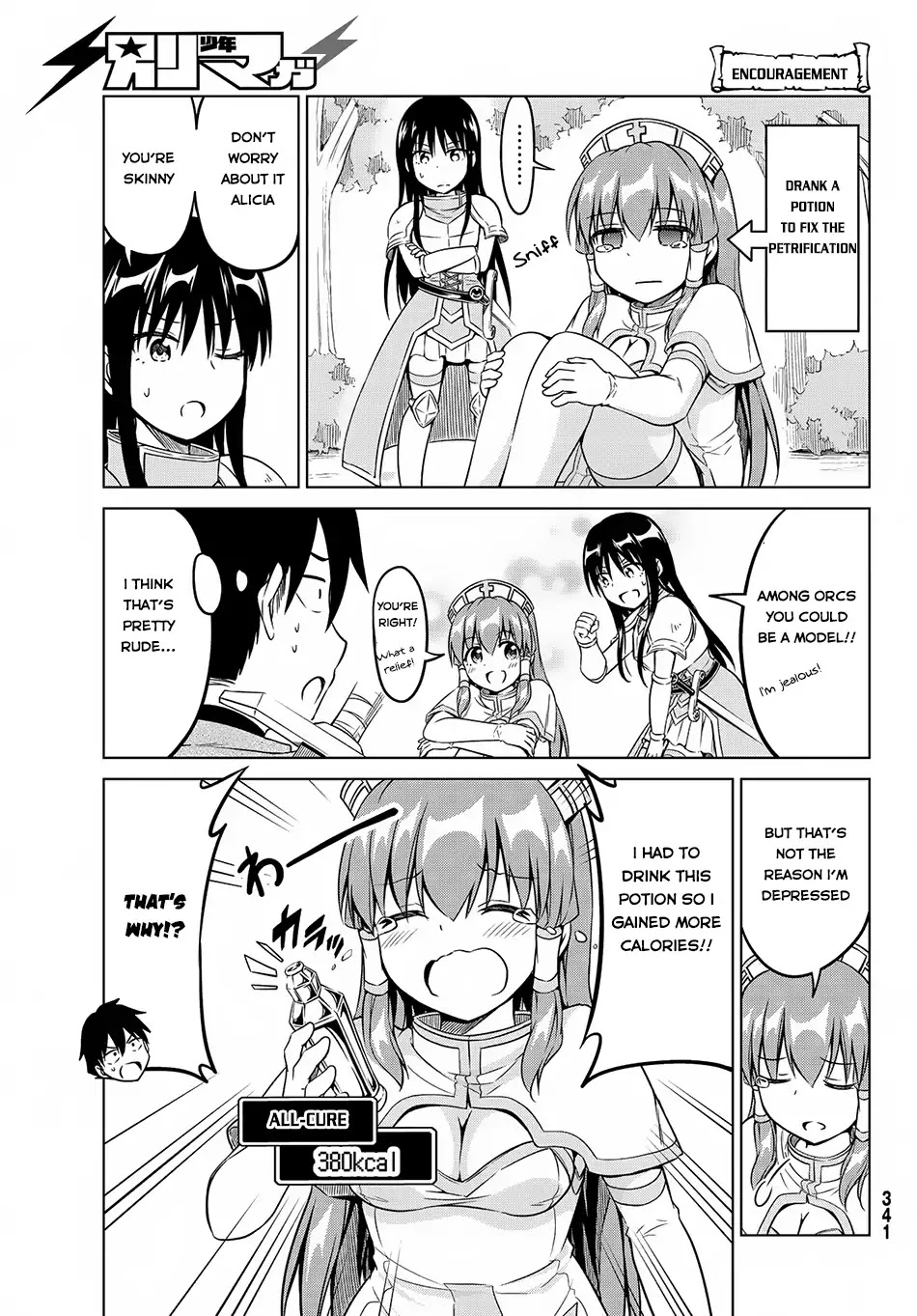 Alicia-san no Diet Quest Chapter 7 page 20 - Chapter 7