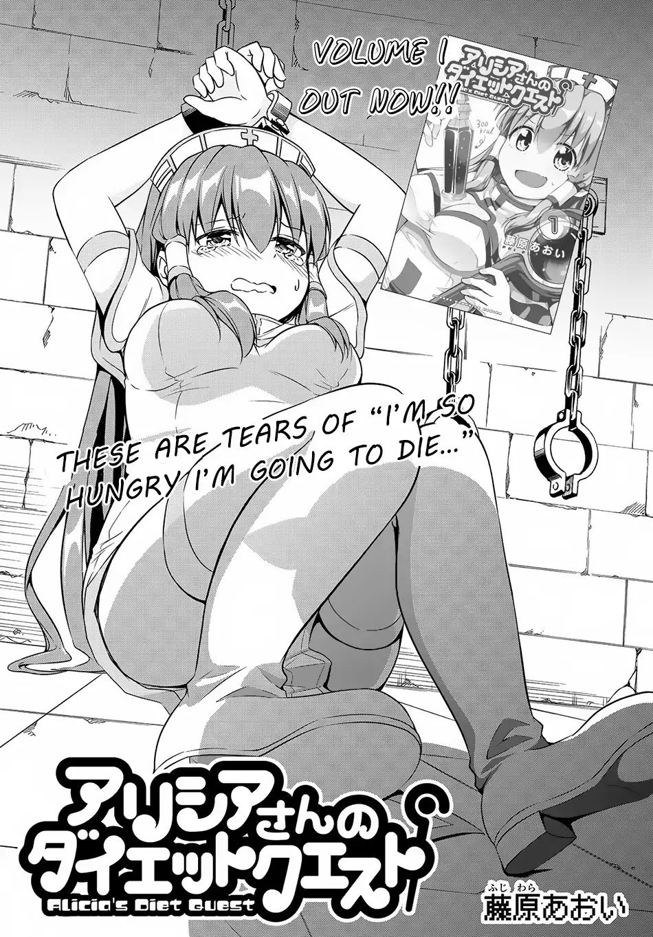 Alicia-san no Diet Quest Chapter 7 page 4 - Chapter 7