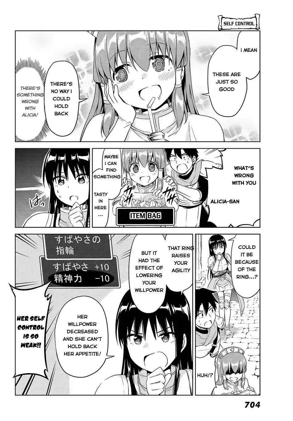 Alicia-san no Diet Quest Chapter 8 page 9 - Chapter 8