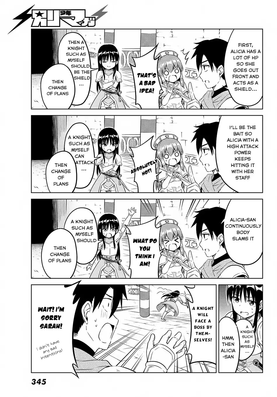 Alicia-san no Diet Quest Chapter 9 page 16 - Chapter 9