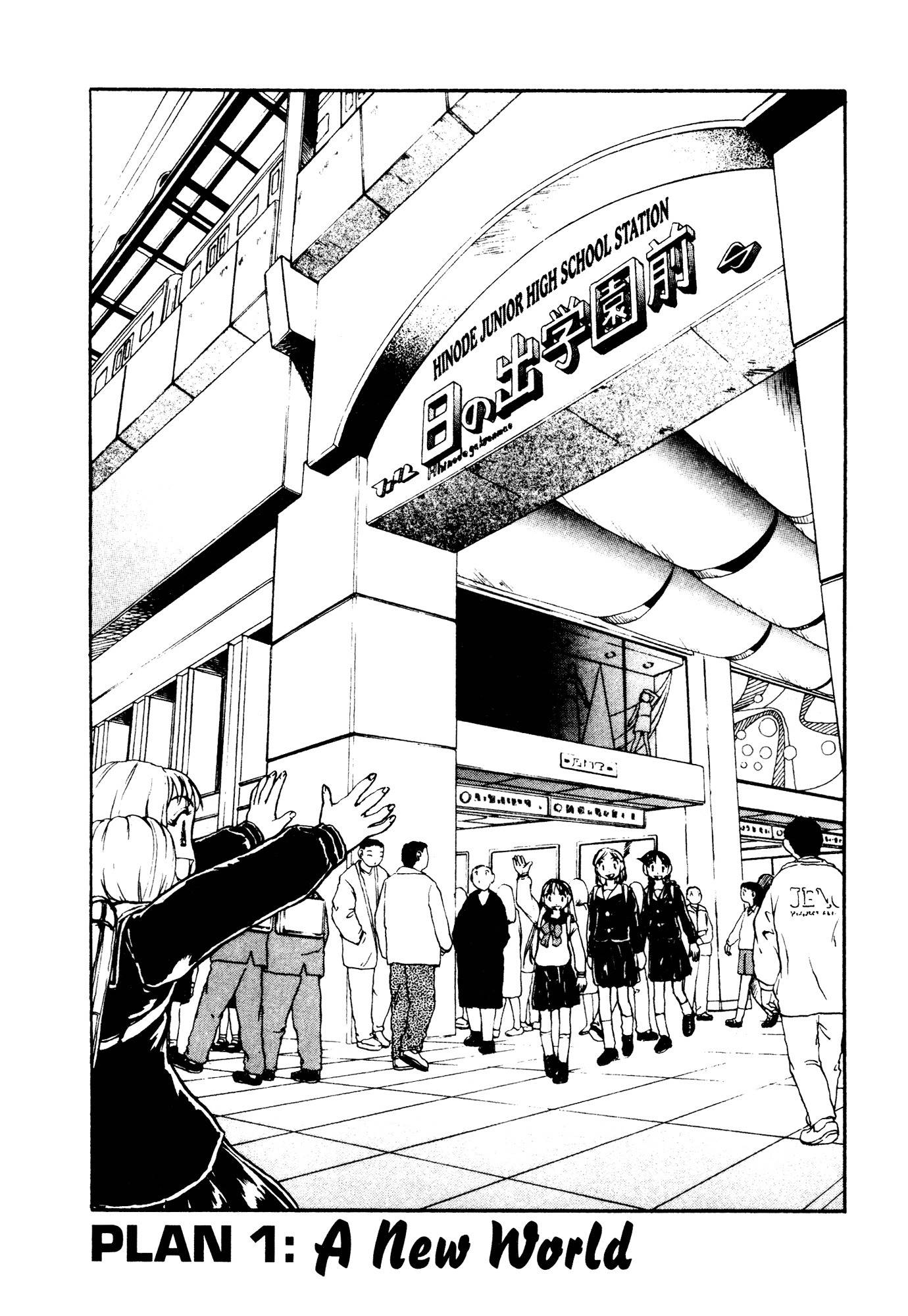 ALIEN 9 - EMULATORS Chapter 1 page 10 - Chapter 1: Plan 1 - A New World