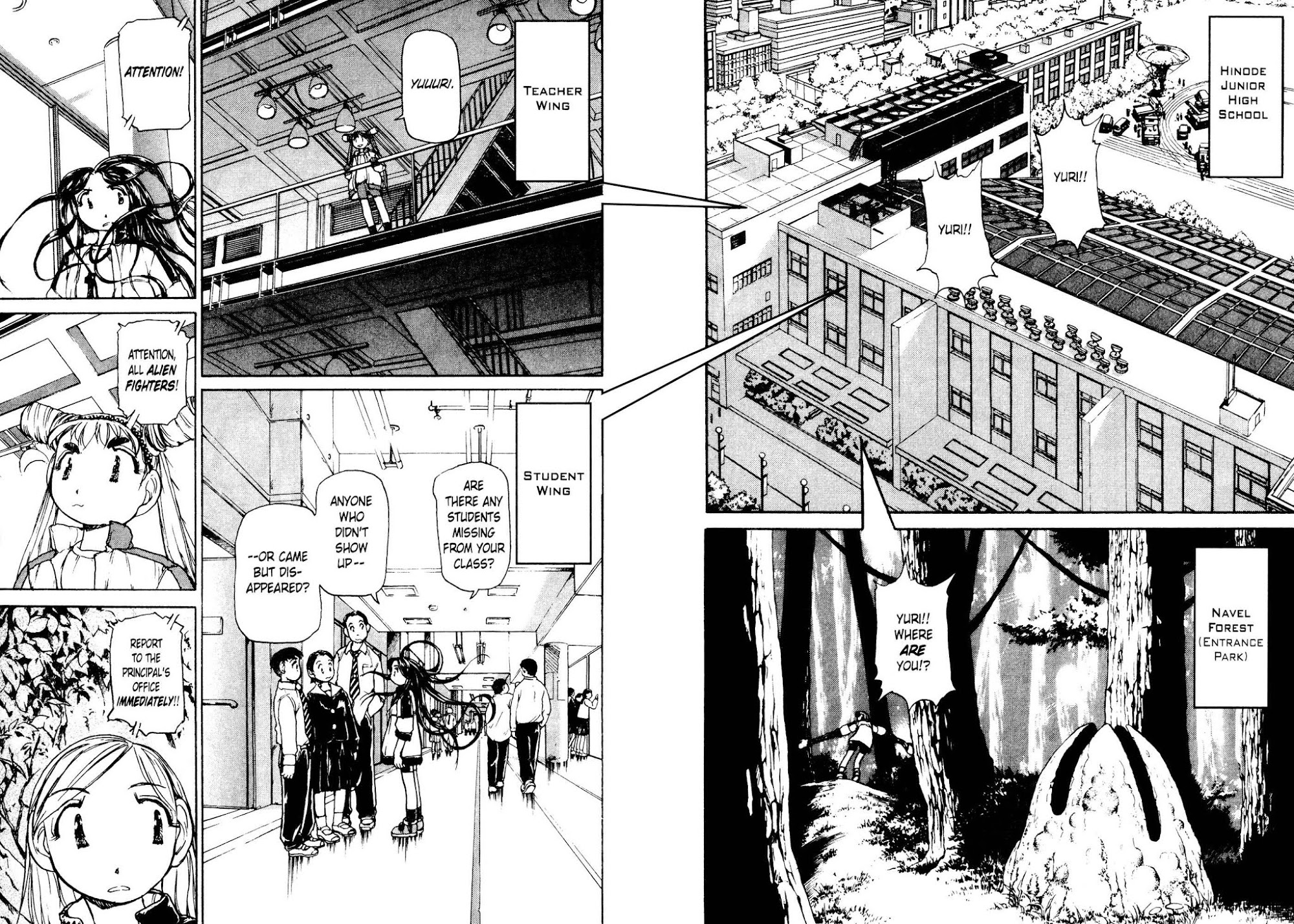 ALIEN 9 - EMULATORS Chapter 2 page 6 - Chapter 2: Plan 2 - Alien 9