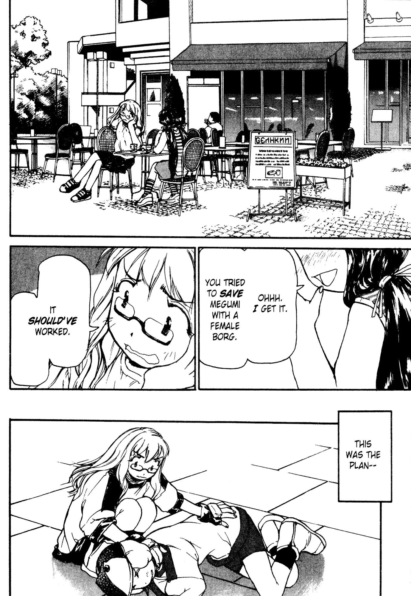 ALIEN 9 - EMULATORS Chapter 6 page 6 - Chapter 6: Special Plan - Three Fit Girls