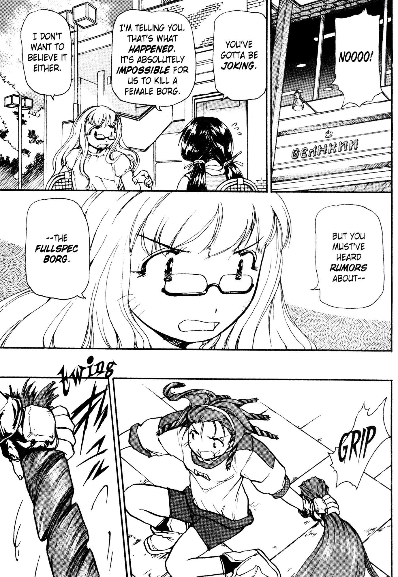 ALIEN 9 - EMULATORS Chapter 6 page 9 - Chapter 6: Special Plan - Three Fit Girls