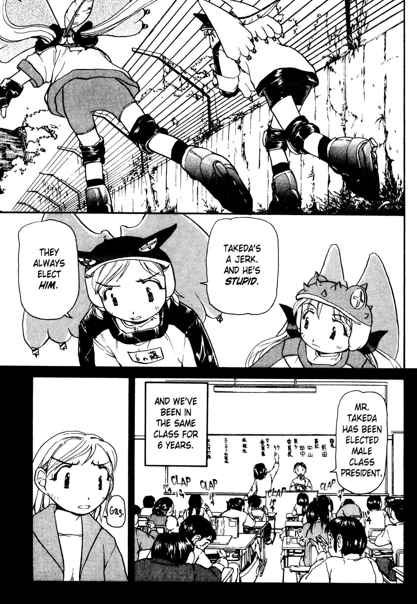ALIEN 9 - EMULATORS Chapter 7 page 26 - Chapter 7: Special Plan 2 - Maybe None of Us Are Fools