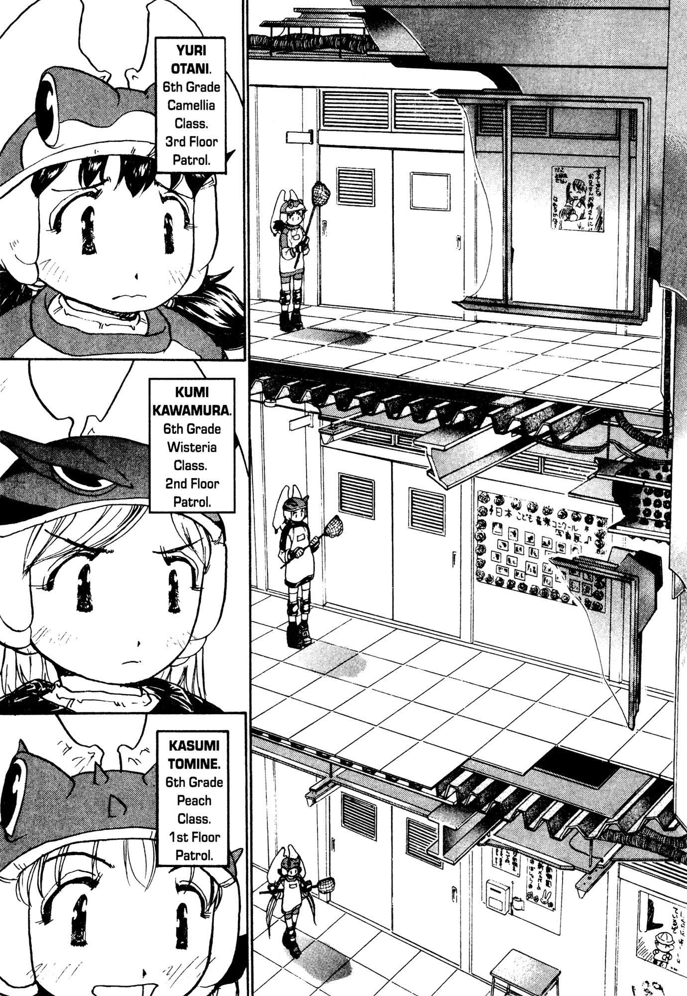 ALIEN 9 - EMULATORS Chapter 7 page 8 - Chapter 7: Special Plan 2 - Maybe None of Us Are Fools
