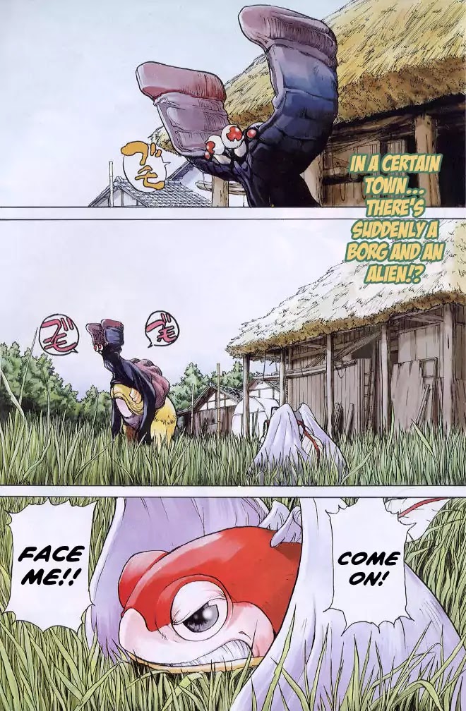 Alien 9 Special Chapter 0 page 2 - Chapter 0: Oneshot
