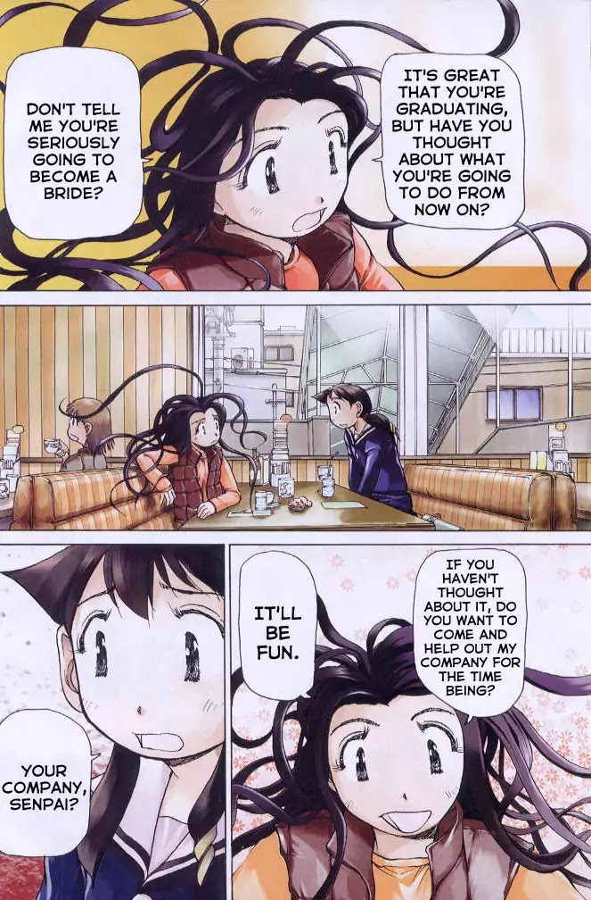 Alien 9 Special Chapter 0 page 4 - Chapter 0: Oneshot