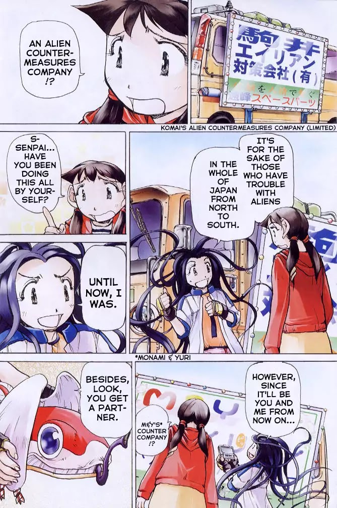 Alien 9 Special Chapter 0 page 5 - Chapter 0: Oneshot