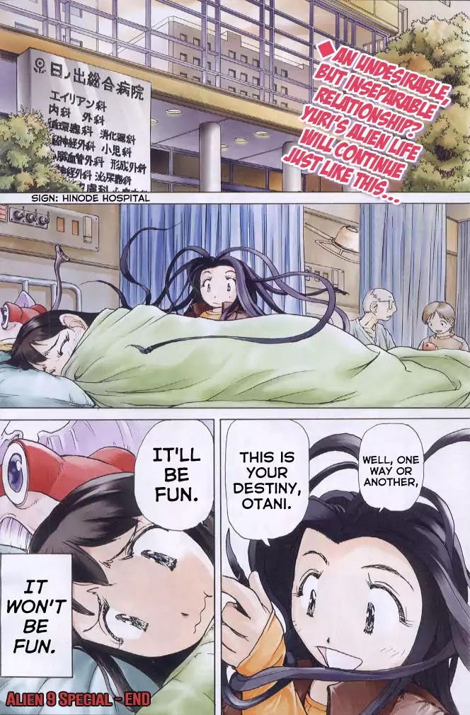 Alien 9 Special Chapter 0 page 8 - Chapter 0: Oneshot