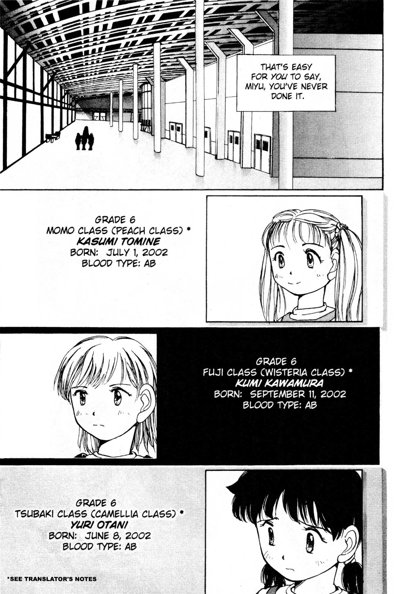 Alien Nine Chapter 1 page 10 - Chapter 1: Yuri